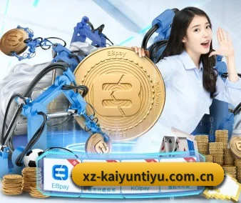 开云体育 APP 界面（kaiyun）